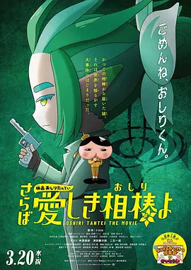周迅助推青年摄影师 展现多面时尚魅 裘德·洛希望继续拍《神奇动物》：会一直等待 大片推荐 >> 动作 悬崖之上 8.2 暗藏汹涌谍战传奇 剧情 山河披锦绣 7.5 退耕还林脱贫致富 历史 大决战之淮海 9.0 抗战经典淮海战役 大决战之辽沈 改变历史史诗战略 剧情 免费 6.7 当代青年创业故事 爱情 漂亮的女邻居 7.5 三男子倾心一村姑 | | | | | | 电影频道节目中心官方网站 意见反馈 手机浏览精彩资讯 返回顶部 | (1/18) 宋江《甜蜜家园3》公开海量剧照 最终季7.19开播 | (2/9) 组图：宋江《甜蜜家园3》公开海量剧照 最终季7.19开播 重新播放 大图播放 猜你喜欢CCTV6 VIP影院 搜索 电影 星闻 独家 更多 专题 图片 视频 滚动 首页 新闻 大片 影库 CCTV6 VIP影院 客户端 电影网>新闻>明星资讯 宋江《甜蜜家园3》公开海量剧照 最终季7.Netflix重磅韩剧《甜蜜家园3》发布海量剧照，让剧迷抢先通过定帧画面，看到这场变异世界的终局之战惨烈之状。