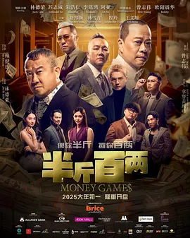 《燃比娃》4.28上映 海报预告联动经典5276人看过 《穿普拉达的女王2》璀璨之夜 梅姨与海瑟薇亮4014人看过 《角头:大桥头》燃爽上映 硬核帮派狠片生猛开干2725人看过 《森中有林》预告 于和伟高圆圆情债缠身酿命案1604人看过 新闻首页 电影新闻首页 明星新闻 华语 好莱坞 《消失的人》曝预告 郑恺刘浩存邱泽深陷生死迷 近日,由程伟豪编剧并执导的电影《消失的人》发布“三案迷踪”版预告及“楼中谜案”版海报。