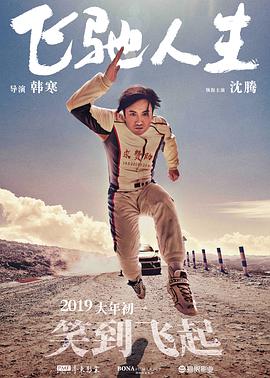 《阳光姐妹淘》曝新特辑 殷桃“打人”张歆艺扮丑 2021-06-01 6月1日，电影《阳光姐妹淘》发布了“大演员特辑”，展现了六位姐姐的演技和敬业的一面。