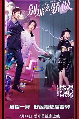 《龙之家族》酷酷的她|赏色 2023-03-23 权游衍生剧《龙之家族》曝预告 雷妮拉争夺铁王座 2022-07-21 7月21日,《权力的游戏》衍生剧《龙之家族》发布正式预告,该剧改编自乔治·R·R·马丁的原著《血与火》,韦赛里斯一世(帕迪·康斯戴恩 饰)、阿莉森·海塔尔王后(奥利维亚·库克 饰)、雷妮拉公主(艾玛 权游衍生剧《龙之家族》首曝角色海报及新预告 2022-05-06 5月6日,HBO年度巨制、《权利的游戏》衍生剧《龙之家族》首曝角色海报及全新预告。