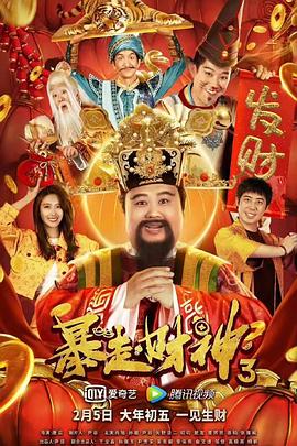IP2026-03-18 《马说新语》斩获2026AI春晚优秀奖 AI赋能国潮文艺2026-03-17 电影频道3月6日播出电影《玛丽·雪莱》2026-03-06 佳片有约 | 《飓风营救2》：姜还是老的辣？！