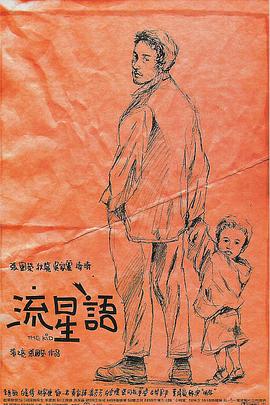 该片的女主演林依晨表示,在宣传期过后,自己将暂别演艺圈半年左 杰米·李·柯蒂斯分享新《月光光心慌慌》幕后照 2020-11-16 11月16日,据外媒报道,演员杰米·李·柯蒂斯在社交平台上分享了一张电影《月光光心慌慌:万圣节杀戮》的幕后照,满面的伤痕和手上的污垢似乎透露出她在片中遭遇到一番鏖战。