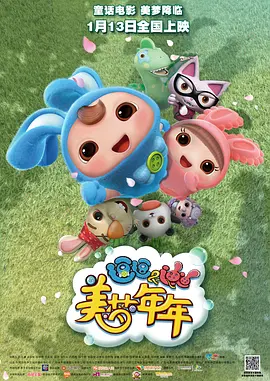 《我和我的父辈》日票房收 周六大盘上涨超77% 《我和我的家乡》突破24亿 2020-10-18 10月17日,全国院线总票房1.77亿,较前一日上涨77.5%。