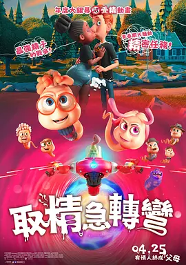 违者将追究其相关法律责任 标签： 最后生还者第二季佩德罗·帕斯卡贝拉·拉姆齐 ： 相关新闻 《神奇4侠》曝电视预告 霹雳火在银影侠面前开屏2025-07-14 《神奇4侠》首映！