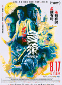 国家中影数字制作基地盛大落成 2008-12-14 电影网讯(图/姚瑶文/杨柳)占地800亩，拥有世界最大摄影棚的国家中影数字制作基地，7月31日在北京怀柔区盛大落成。
