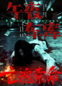 基莲出席《像这样的小事》首映 | (2/9) 组图：那个黑帮回来了！