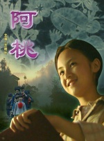 上一页12345...99下一页 | | | | | | 电影频道节目中心官方网站CCTV6 VIP影院 全部 电影 电视剧 影人 视频 图片 新闻 更新时间 所有 1小时内 今日内 1周内 1个月内 从资讯频道搜索 结果 107830 条 小女儿也要去父姓！