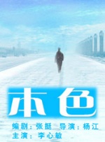 《蜂蜜的针》曝终极预告 袁泉上演除害猎杀法则3453人看过 《阳光女子合唱团》MV上线 A-lin歌唱爱与幸福2103人看过 《天才游戏》曝预告 彭昱畅丁禹兮化身纯恨宿敌2667人看过 《纯真年代的爱情》研讨会 孙千王天辰忆拍摄往3157人看过 新闻首页 电影新闻首页 明星新闻 华语 好莱坞 周润发郭富城梁家辉集结！