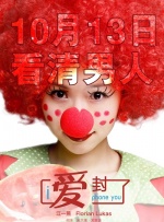 李玟、罗志祥等众星为雅安祈福 韩红将亲赴灾区 2013-04-23 4月22日，东方卫视大型音乐类真人秀节目《中国梦之声》在上海举行了隆重的录制开播盛典，四位明星导师李玟、黄晓明、韩红、王伟忠以及节目的招募大使罗志祥齐齐亮相。