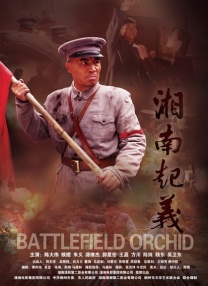 宣传预告中，“3”的意象不停出现，原本的办公室四人组也变成三人。