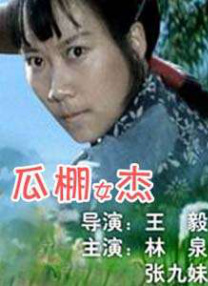 政协委员成龙、冯小刚、冯远征、张凯丽、巩汉林、郑晓龙等悉数出席。