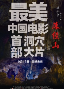 大地影院打造“电影+”新模式 2017-06-19 电影院只能看电影？