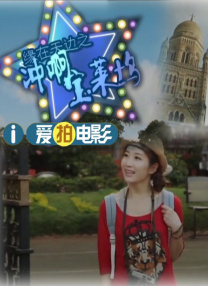 当被问及决定骑电动自行车的原因时，甜茶表示“这很环保！