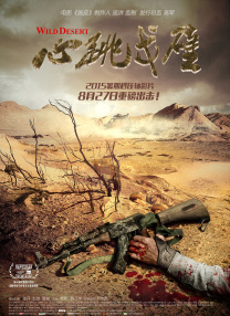 ”《我的朋友安德烈》首映礼上，韩昊霖的这段发言，把在场更加“年长”的主创都逗笑了。