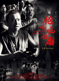 《浴血黑帮》宣布推出续集剧集 10 德鲁·斯特鲁赞去世 曾为《哈利·波特》设计海报 独家专访 王鹤润专访 | “见山是山” 从演自己到成为角 宋木子专访|从“献声”到“参演”的圆梦之旅 明星写真 去写真频道 王俊凯盛夏光年大片 展现一纪成长轨迹与艺术 啪姐性感登封！