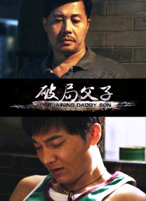 主持人李丹：看到您帮助耀文走戏，跟年轻演员合作的感受是什么样的？
