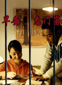 《小丑2》发布剧照 Lady Gaga深情凝望菲尼克斯 2023-12-27 《小丑》续集《小丑2》公布全新剧照。