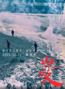 ”1月8日，Netflix官方正式公开第二季即将华丽回归，时空穿越来到2024年的首尔。