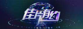 电影《2001太空漫游》，该片曾登陆《佳片有约》以及《流浪地球》中让全体人类陷入险境的AI Moss。