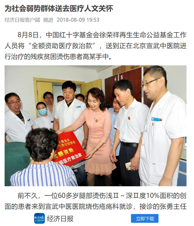 千亿国际(唯一)官方网站登录