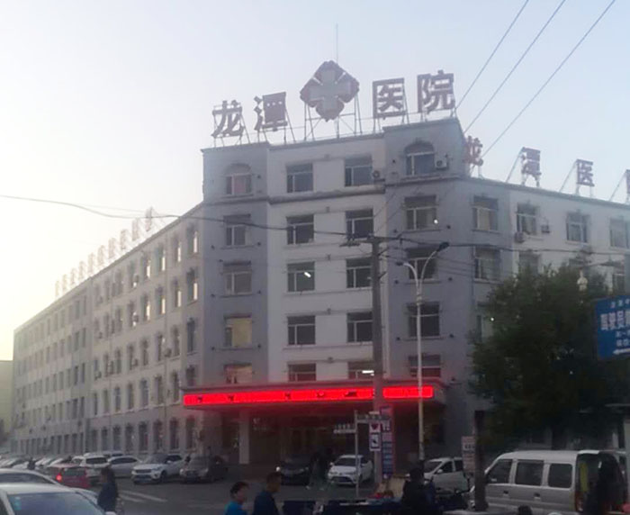 千亿国际(唯一)官方网站登录