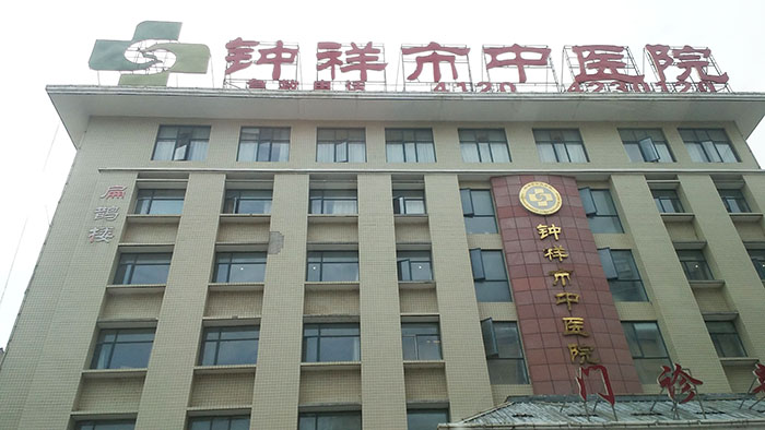 千亿国际(唯一)官方网站登录