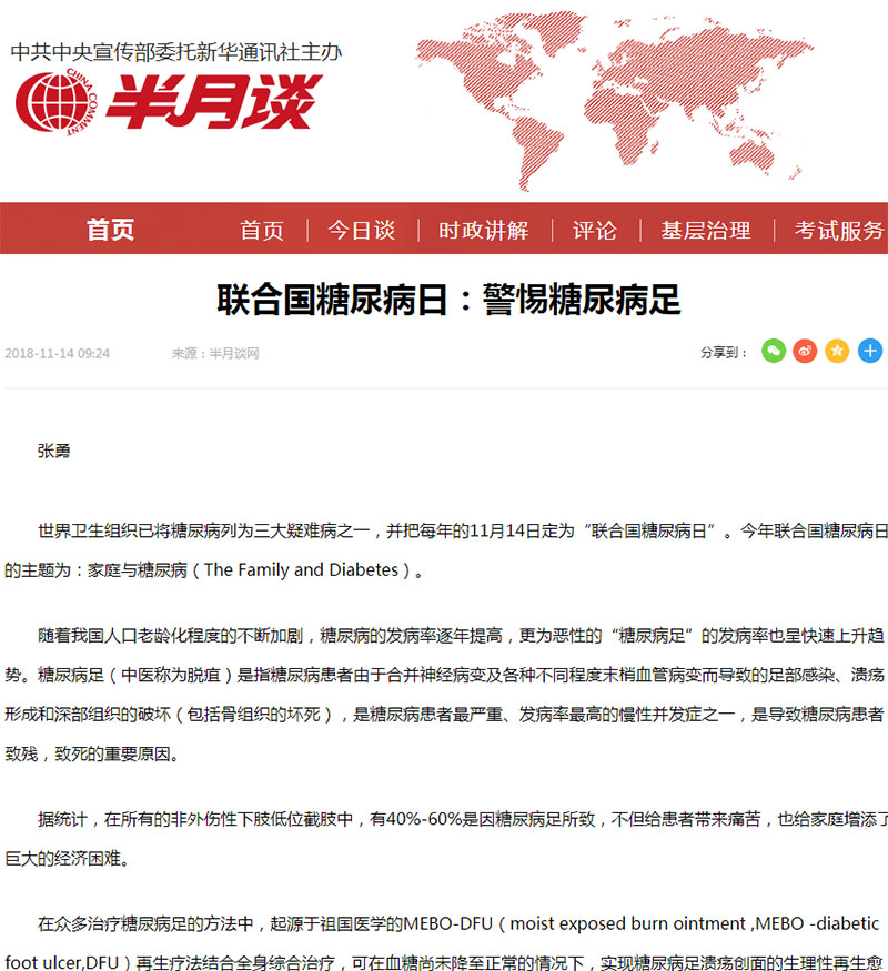 千亿国际(唯一)官方网站登录