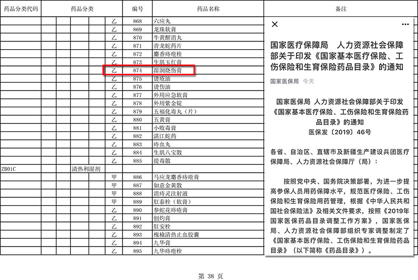千亿国际(唯一)官方网站登录