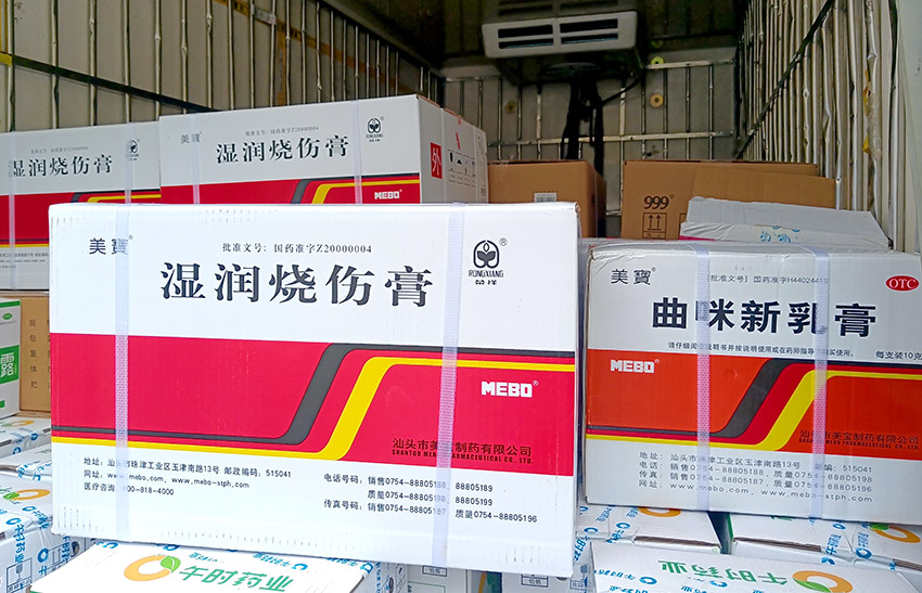 千亿国际(唯一)官方网站登录