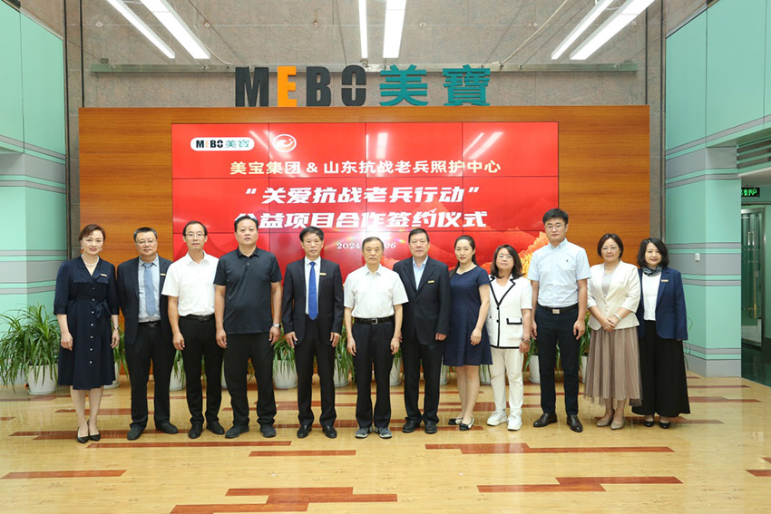 “荣耀传承，，，，，，共筑未来”——千亿国际集团携手山东抗战老兵照护中心，，，，，，璀璨启幕“关爱抗战老兵行动”公益新篇章