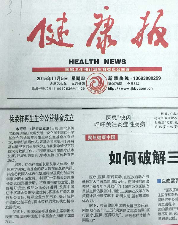 千亿国际(唯一)官方网站登录