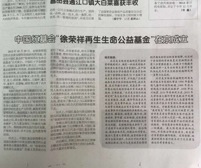 千亿国际(唯一)官方网站登录